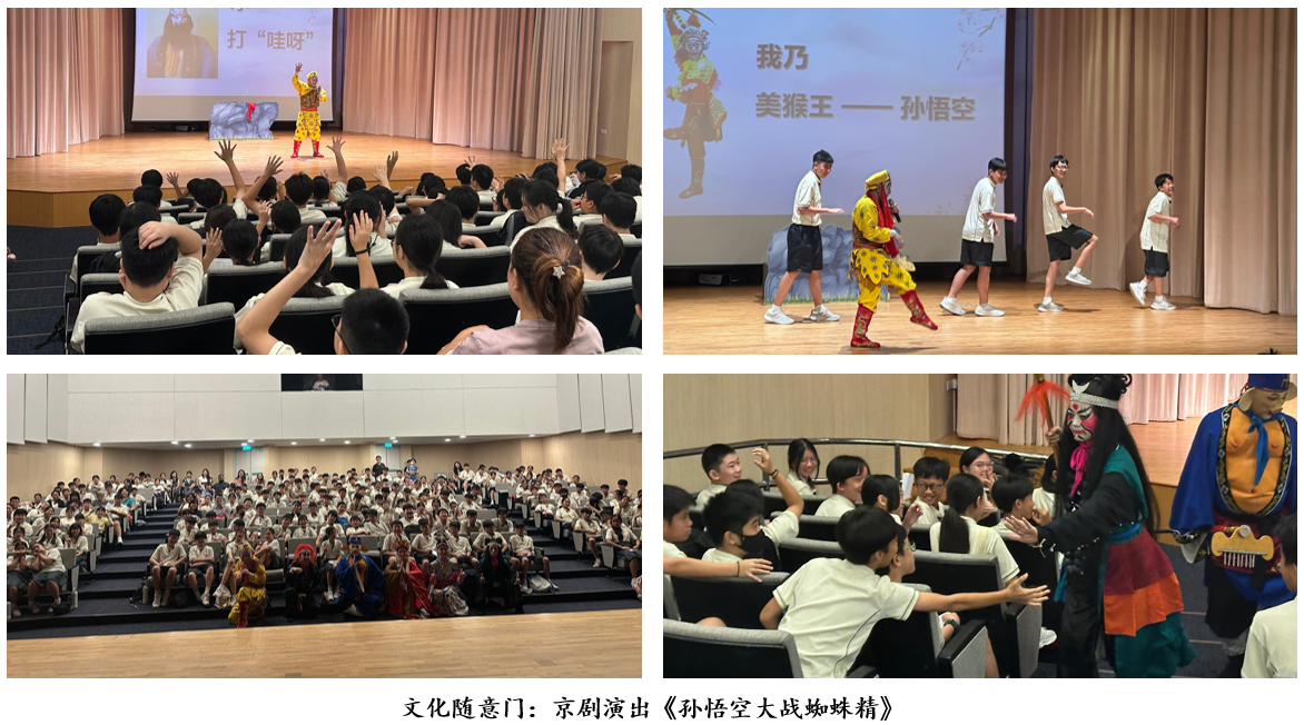 Cultural Performance Exposure Scheme (CPES)